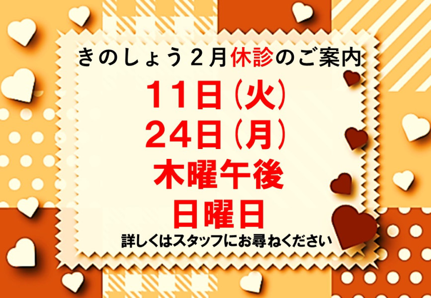 スライド9