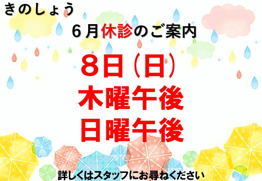 スライド5