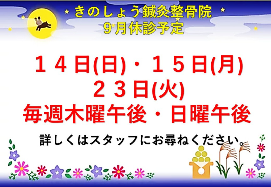 スライド4