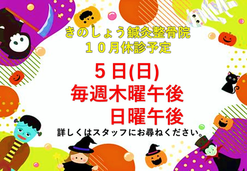 スライド4